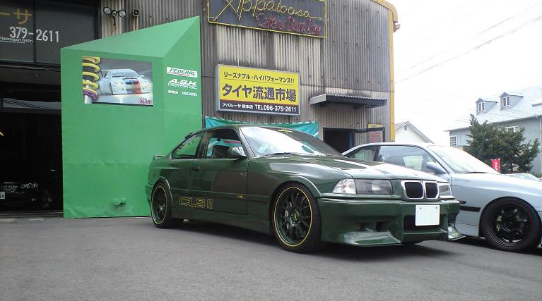 tune up