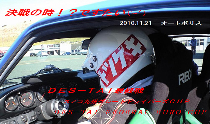 DES-TAI��O��